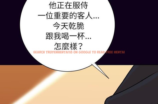 查看漫画肉體 - 第16話 - sayhentaiz.net中的2484026图片