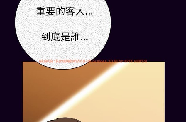 查看漫画肉體 - 第16話 - sayhentaiz.net中的2484029图片