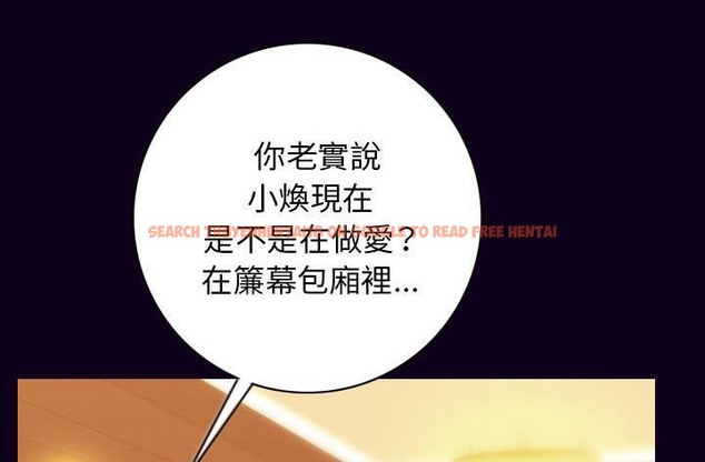 查看漫画肉體 - 第16話 - sayhentaiz.net中的2484037图片