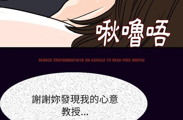 查看漫画肉體 - 第16話 - sayhentaiz.net中的2484054图片