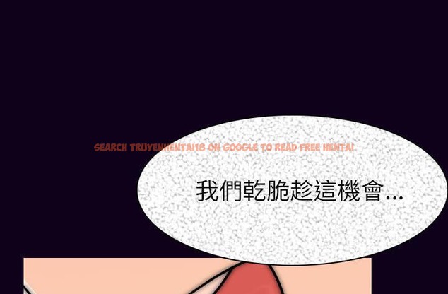 查看漫画肉體 - 第16話 - sayhentaiz.net中的2484057图片