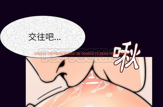 查看漫画肉體 - 第16話 - sayhentaiz.net中的2484060图片
