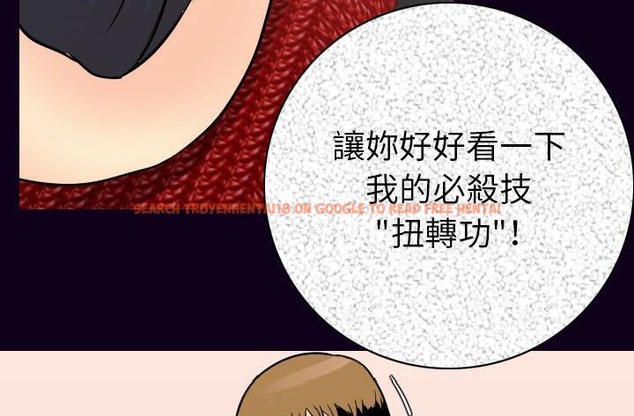 查看漫画肉體 - 第16話 - sayhentaiz.net中的2484071图片