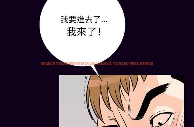 查看漫画肉體 - 第16話 - sayhentaiz.net中的2484075图片