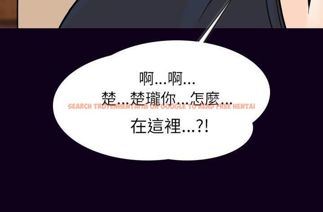查看漫画肉體 - 第16話 - sayhentaiz.net中的2484093图片