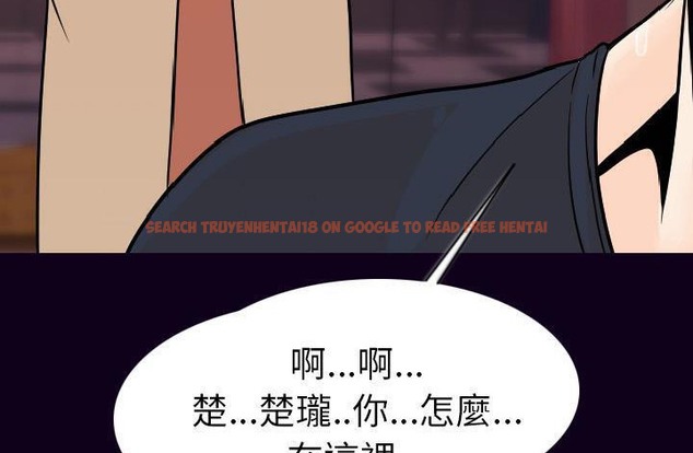 查看漫画肉體 - 第17話 - sayhentaiz.net中的2484101图片