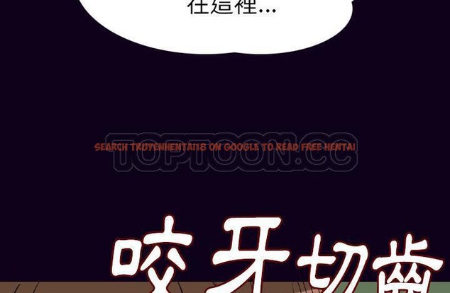 查看漫画肉體 - 第17話 - sayhentaiz.net中的2484102图片