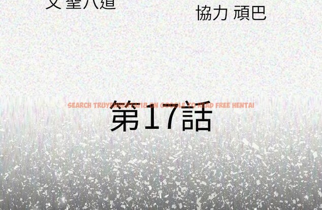 查看漫画肉體 - 第17話 - sayhentaiz.net中的2484111图片