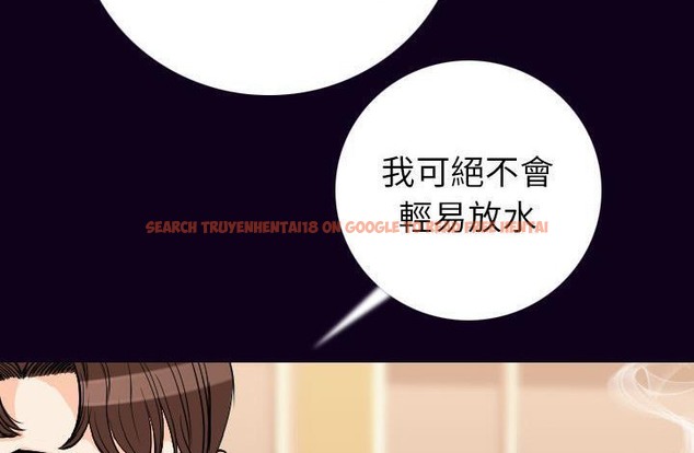 查看漫画肉體 - 第17話 - sayhentaiz.net中的2484117图片
