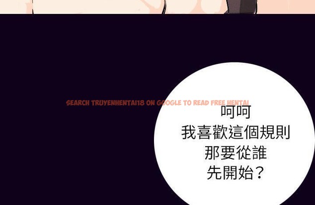查看漫画肉體 - 第17話 - sayhentaiz.net中的2484119图片