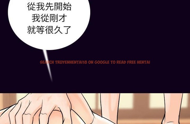 查看漫画肉體 - 第17話 - sayhentaiz.net中的2484122图片