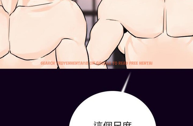查看漫画肉體 - 第17話 - sayhentaiz.net中的2484126图片