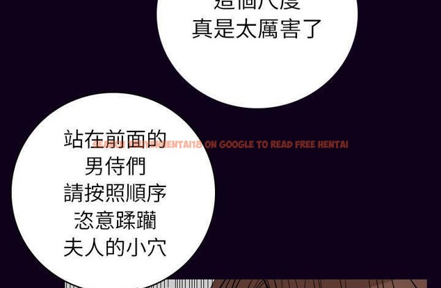 查看漫画肉體 - 第17話 - sayhentaiz.net中的2484127图片