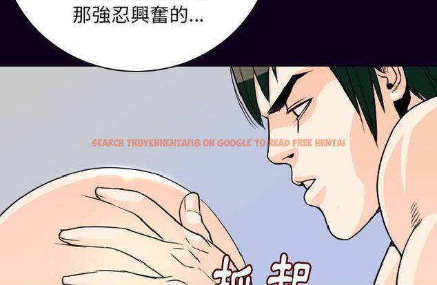 查看漫画肉體 - 第17話 - sayhentaiz.net中的2484136图片