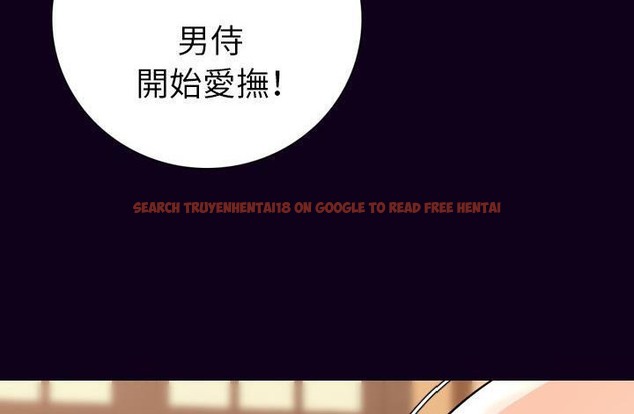 查看漫画肉體 - 第17話 - sayhentaiz.net中的2484140图片