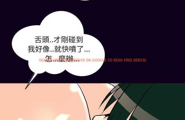查看漫画肉體 - 第17話 - sayhentaiz.net中的2484143图片