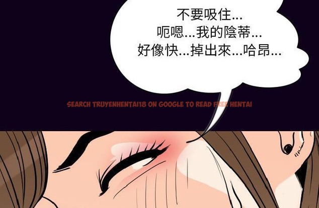 查看漫画肉體 - 第17話 - sayhentaiz.net中的2484145图片