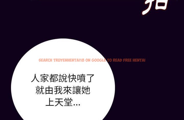 查看漫画肉體 - 第17話 - sayhentaiz.net中的2484152图片