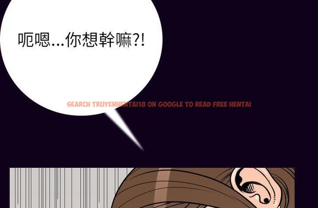 查看漫画肉體 - 第17話 - sayhentaiz.net中的2484156图片