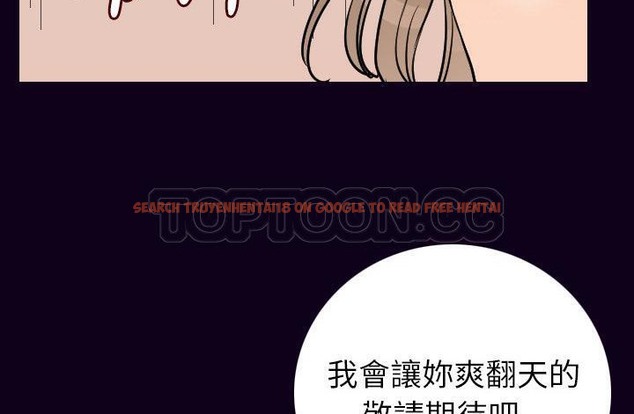查看漫画肉體 - 第17話 - sayhentaiz.net中的2484158图片