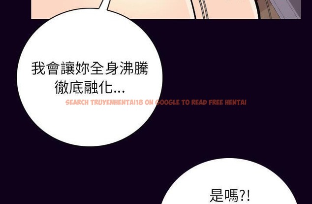 查看漫画肉體 - 第17話 - sayhentaiz.net中的2484161图片