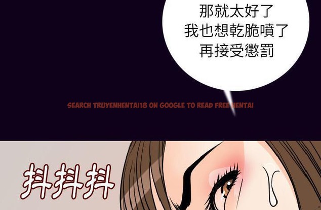 查看漫画肉體 - 第17話 - sayhentaiz.net中的2484162图片