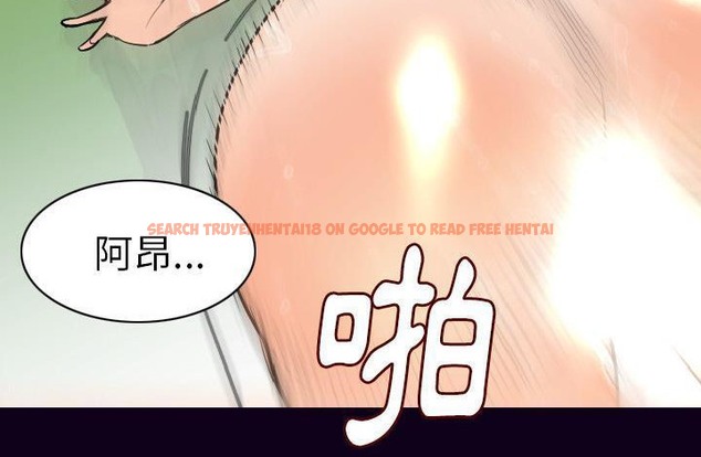 查看漫画肉體 - 第17話 - sayhentaiz.net中的2484166图片