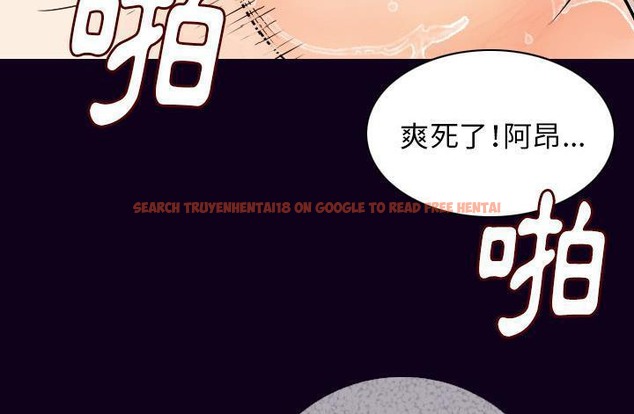 查看漫画肉體 - 第17話 - sayhentaiz.net中的2484169图片