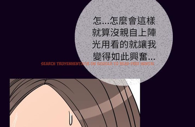 查看漫画肉體 - 第17話 - sayhentaiz.net中的2484170图片