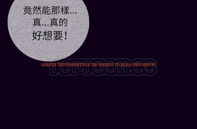 查看漫画肉體 - 第17話 - sayhentaiz.net中的2484172图片