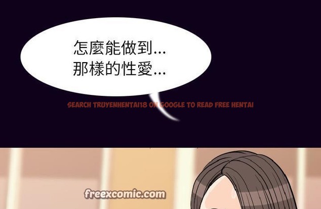 查看漫画肉體 - 第17話 - sayhentaiz.net中的2484173图片