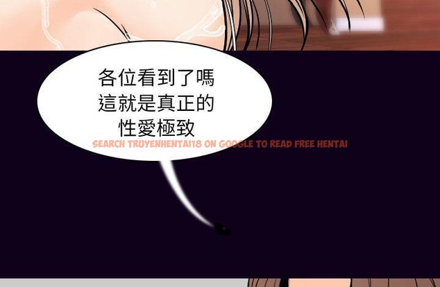 查看漫画肉體 - 第17話 - sayhentaiz.net中的2484183图片