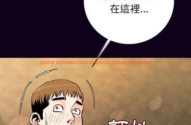 查看漫画肉體 - 第17話 - sayhentaiz.net中的2484192图片