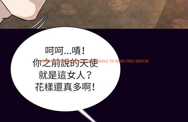 查看漫画肉體 - 第17話 - sayhentaiz.net中的2484203图片