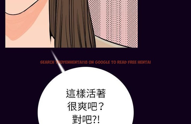 查看漫画肉體 - 第17話 - sayhentaiz.net中的2484212图片