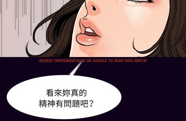 查看漫画肉體 - 第17話 - sayhentaiz.net中的2484216图片