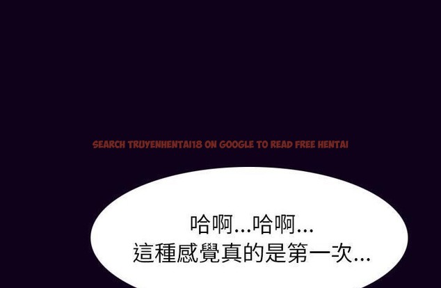 查看漫画肉體 - 第17話 - sayhentaiz.net中的2484223图片