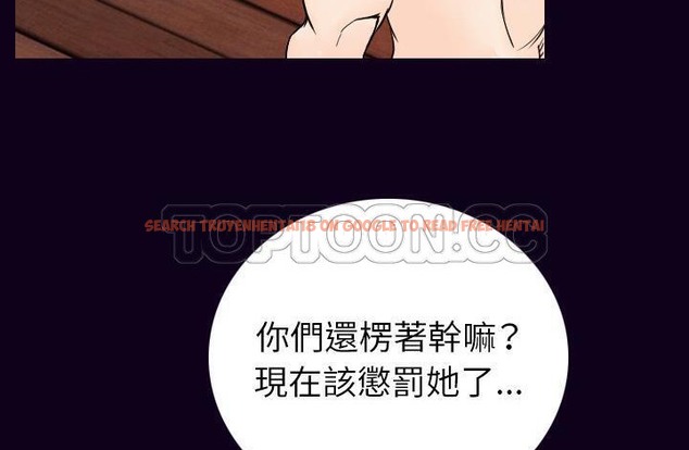 查看漫画肉體 - 第17話 - sayhentaiz.net中的2484228图片