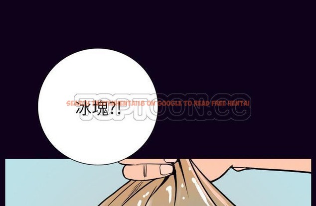 查看漫画肉體 - 第17話 - sayhentaiz.net中的2484235图片