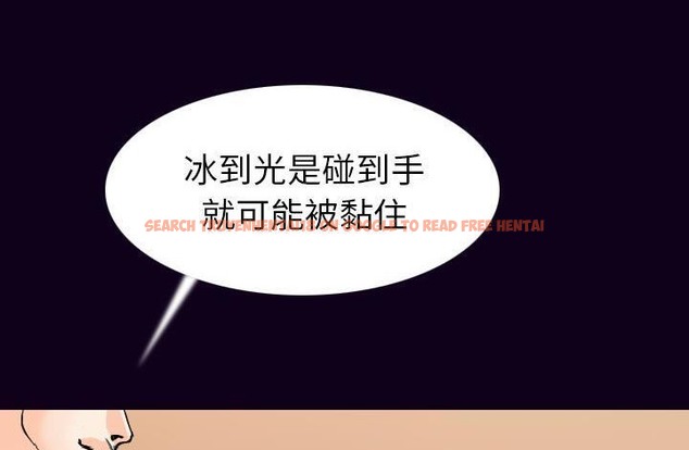 查看漫画肉體 - 第17話 - sayhentaiz.net中的2484237图片