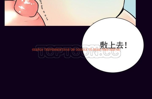 查看漫画肉體 - 第17話 - sayhentaiz.net中的2484242图片
