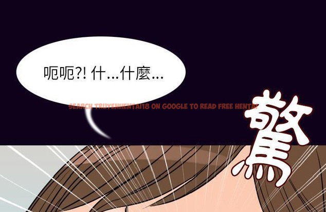 查看漫画肉體 - 第17話 - sayhentaiz.net中的2484243图片