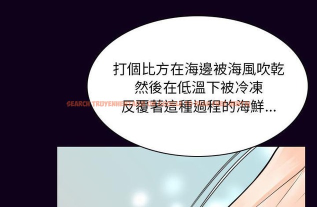 查看漫画肉體 - 第17話 - sayhentaiz.net中的2484252图片