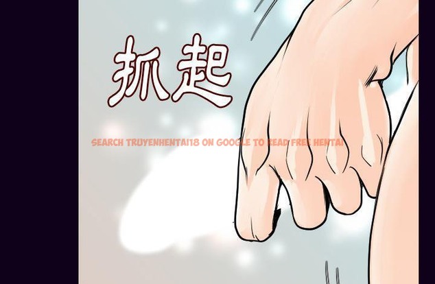 查看漫画肉體 - 第17話 - sayhentaiz.net中的2484253图片