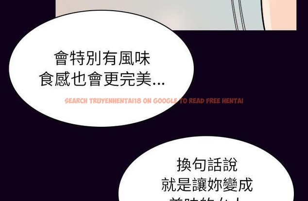 查看漫画肉體 - 第17話 - sayhentaiz.net中的2484254图片