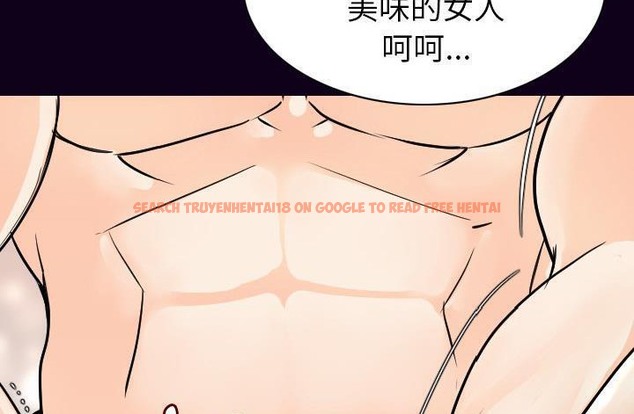 查看漫画肉體 - 第17話 - sayhentaiz.net中的2484255图片