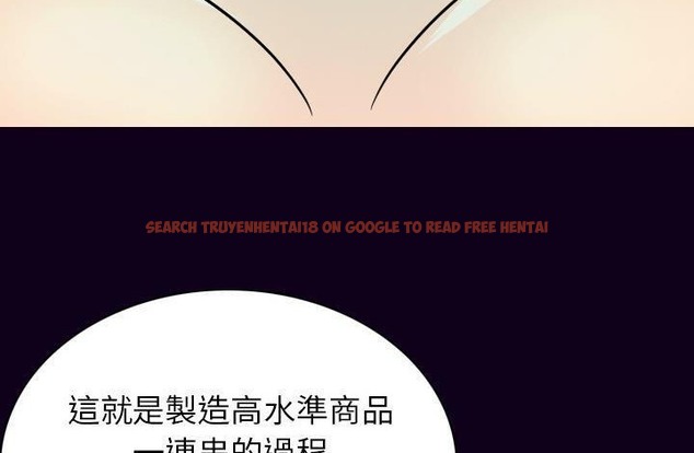 查看漫画肉體 - 第17話 - sayhentaiz.net中的2484257图片