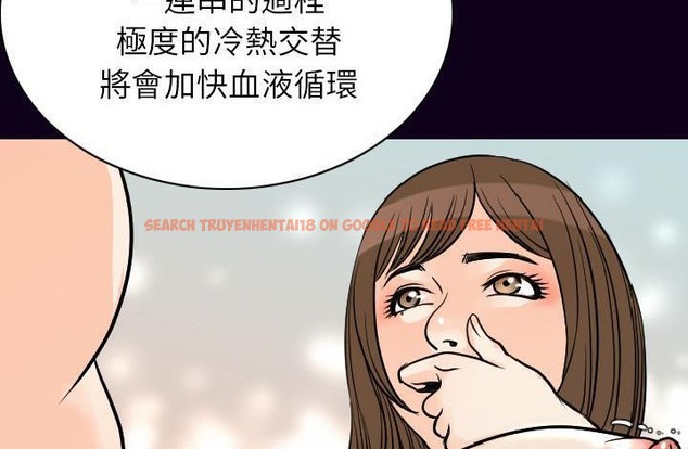 查看漫画肉體 - 第17話 - sayhentaiz.net中的2484258图片