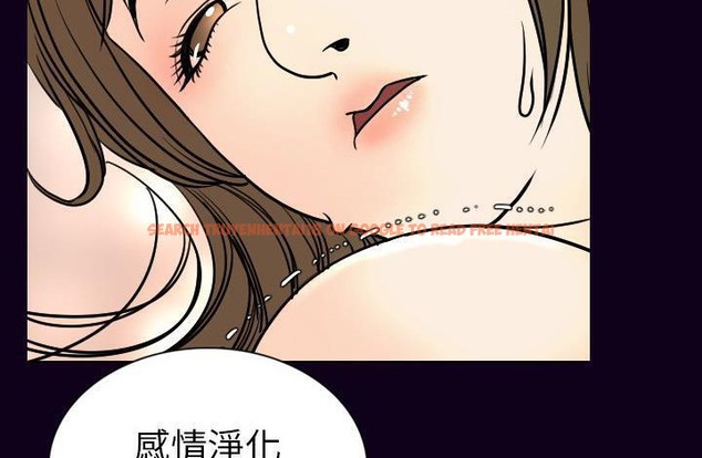 查看漫画肉體 - 第17話 - sayhentaiz.net中的2484262图片