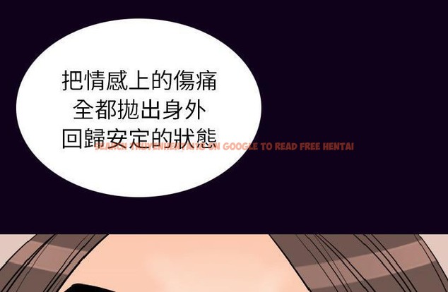 查看漫画肉體 - 第17話 - sayhentaiz.net中的2484266图片